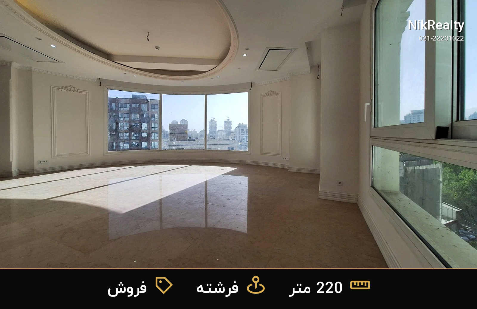 نمایش بزرگ