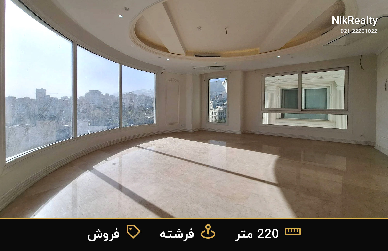 نمایش بزرگ