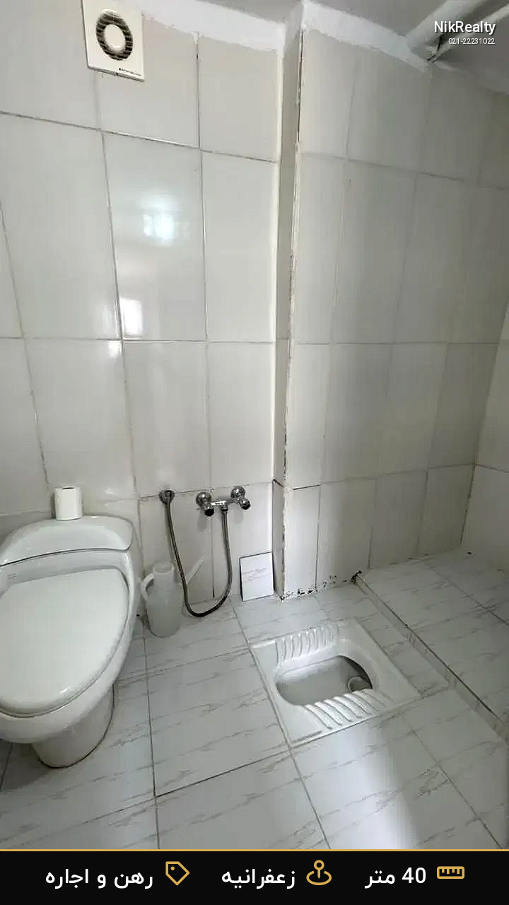 رهن و اجاره آپارتمان 40 متری در زعفرانیه - ملک  در  - تصویر 1