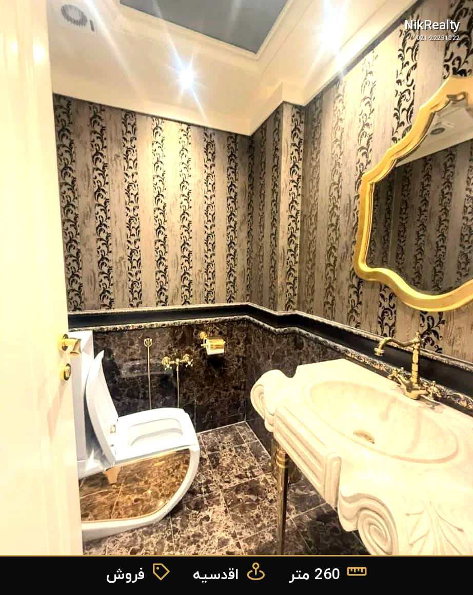 نمایش بزرگ