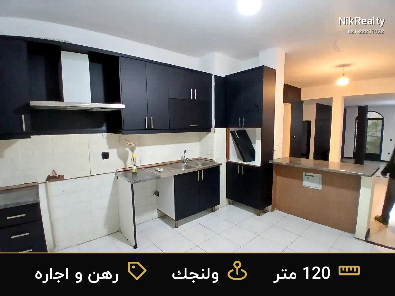رهن و اجاره آپارتمان 120 متری در ولنجک - ملک  در  - تصویر 1