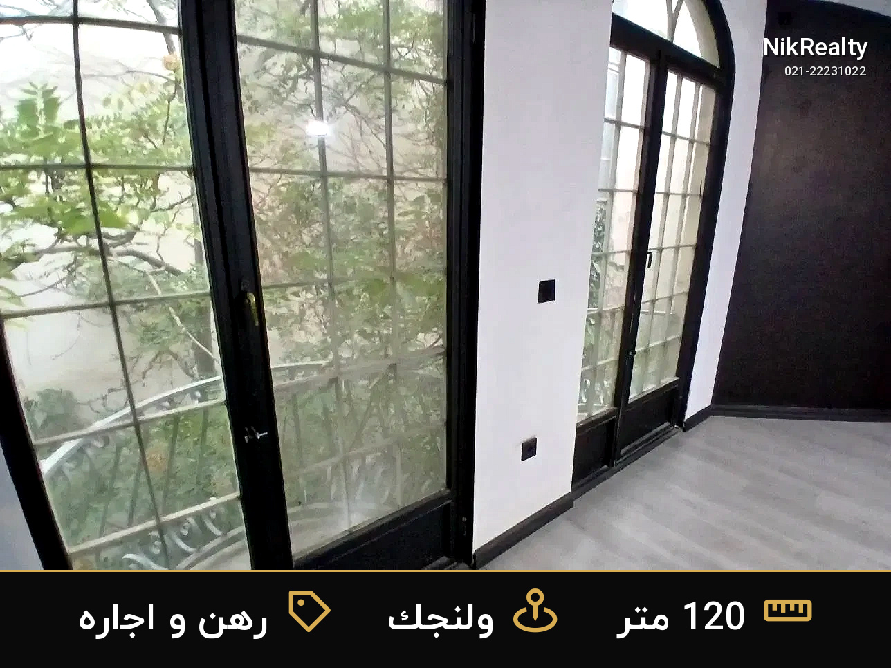 رهن و اجاره آپارتمان 120 متری در ولنجک - ملک  در  - تصویر 5