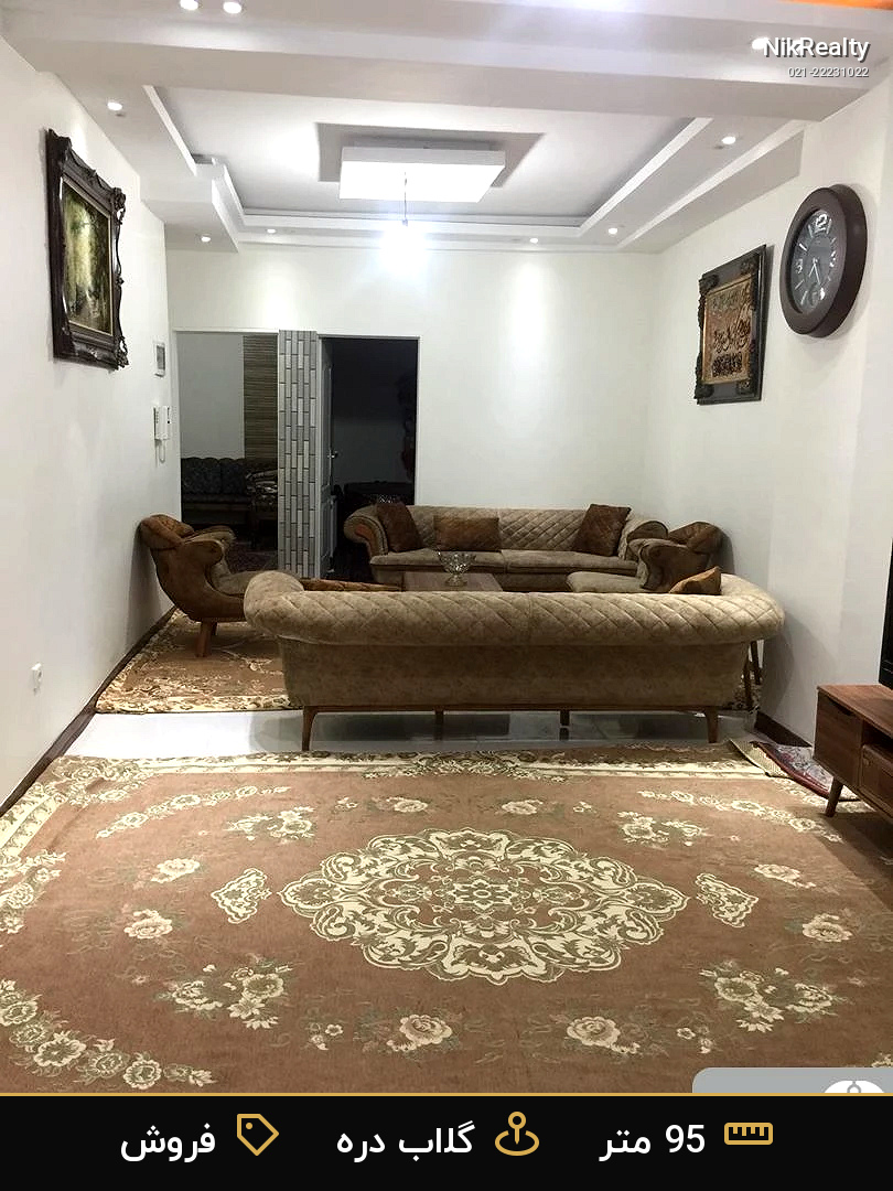 فروش آپارتمان 95 متری در گلاب دره - ملک  در  - تصویر 2