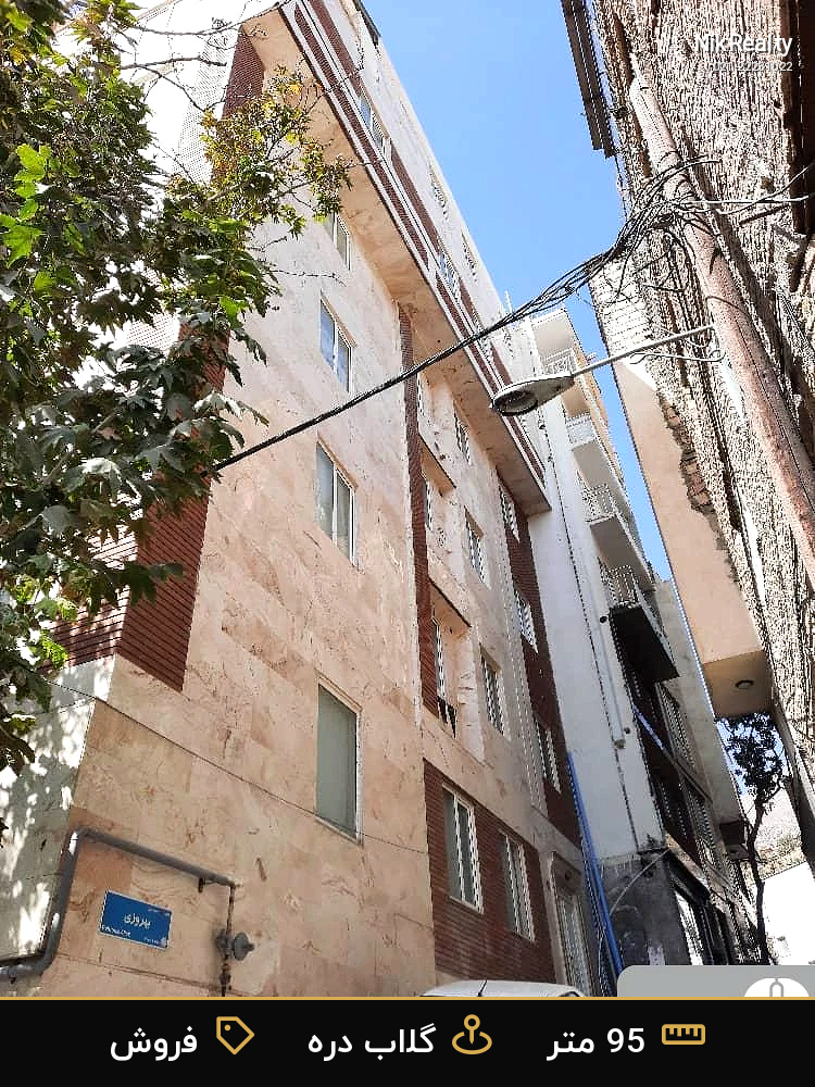 فروش آپارتمان 95 متری در گلاب دره - ملک  در  - تصویر 3