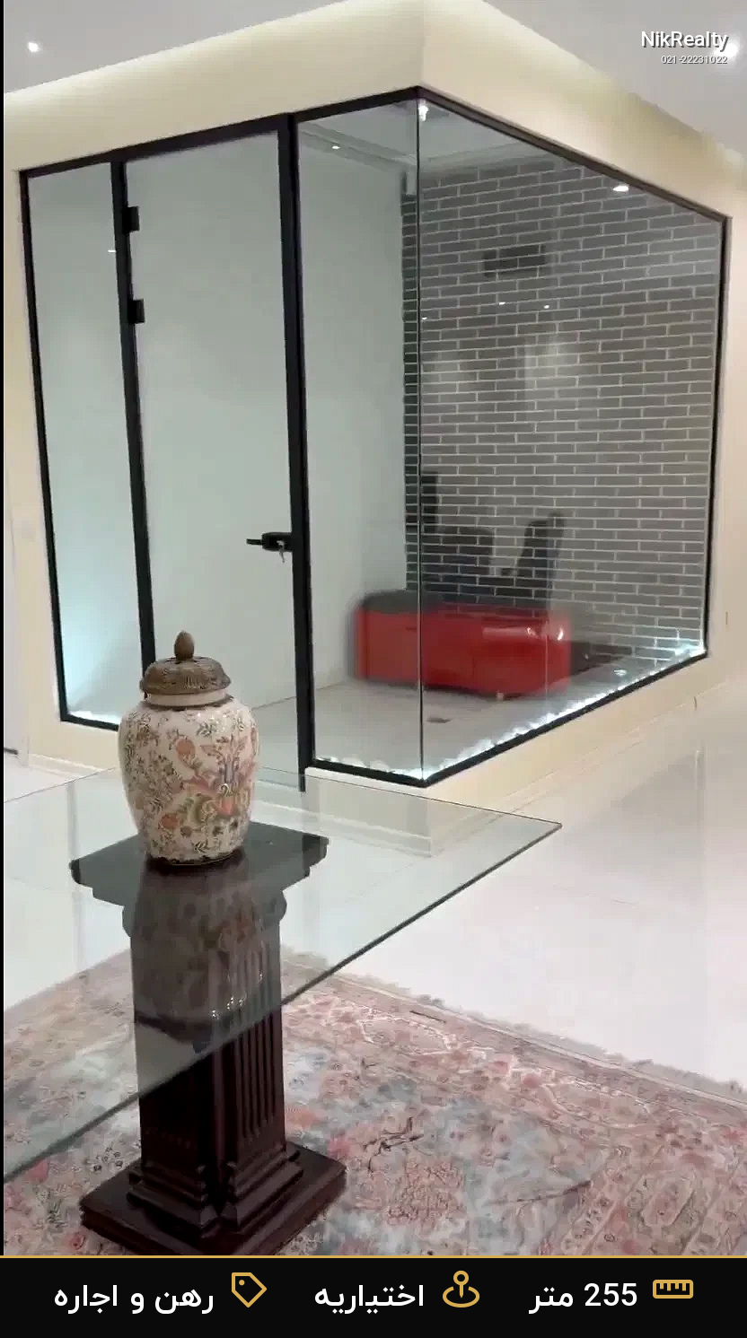 رهن و اجاره آپارتمان 255 متری در اختیاریه - ملک  در  - تصویر 5