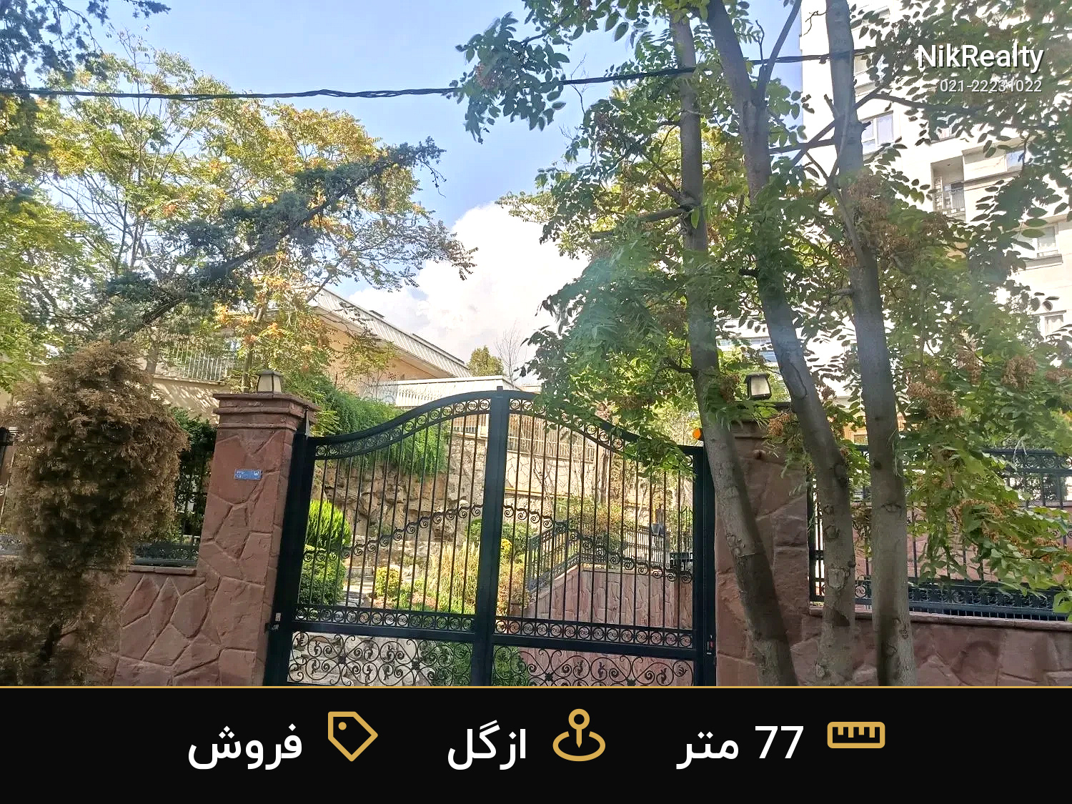 فروش آپارتمان 77 متری در ازگل - ملک  در  - تصویر 3