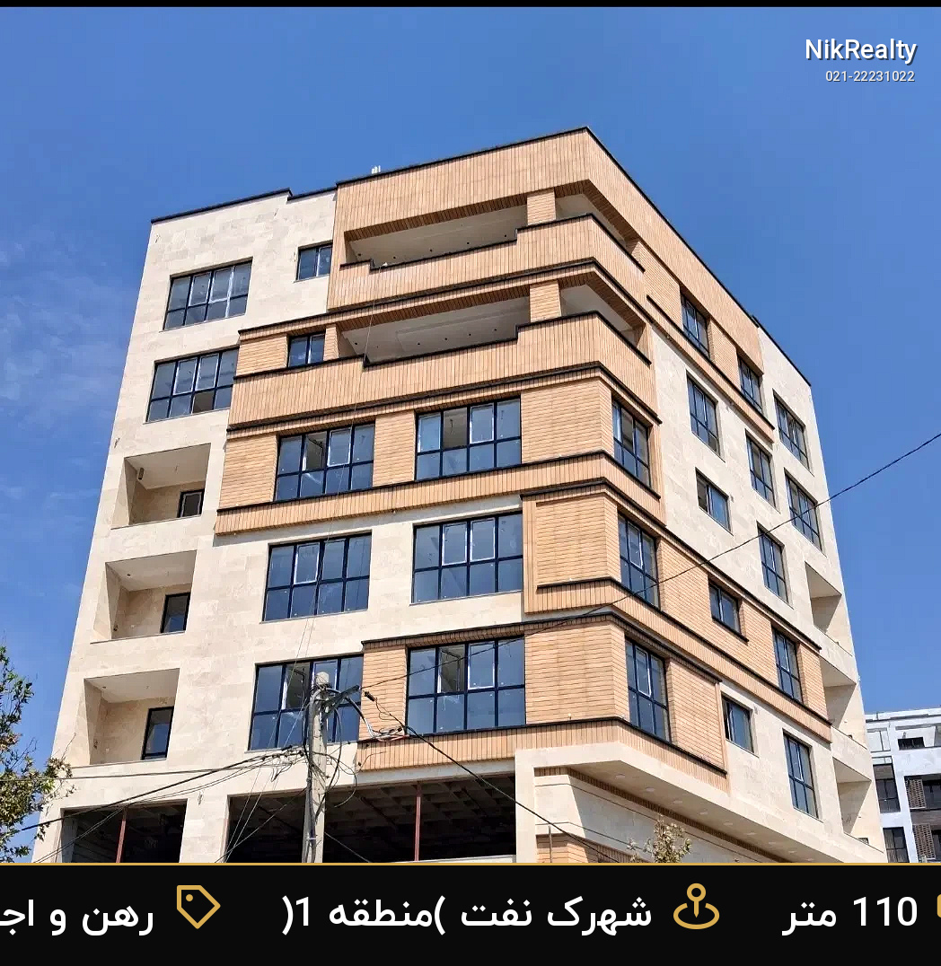 رهن و اجاره آپارتمان 110 متری در شهرک نفت (منطقه 1) - ملک  در  - تصویر 6