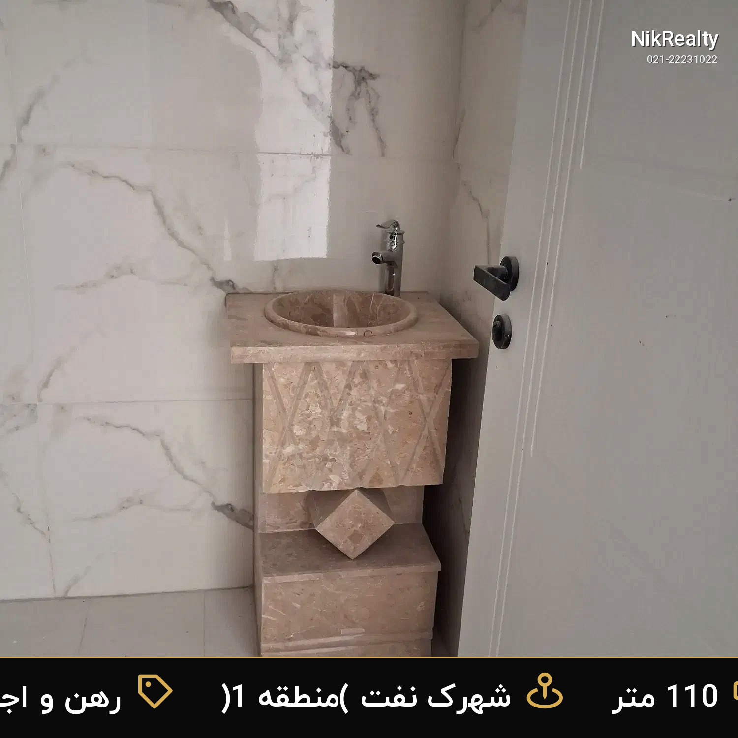 نمایش بزرگ