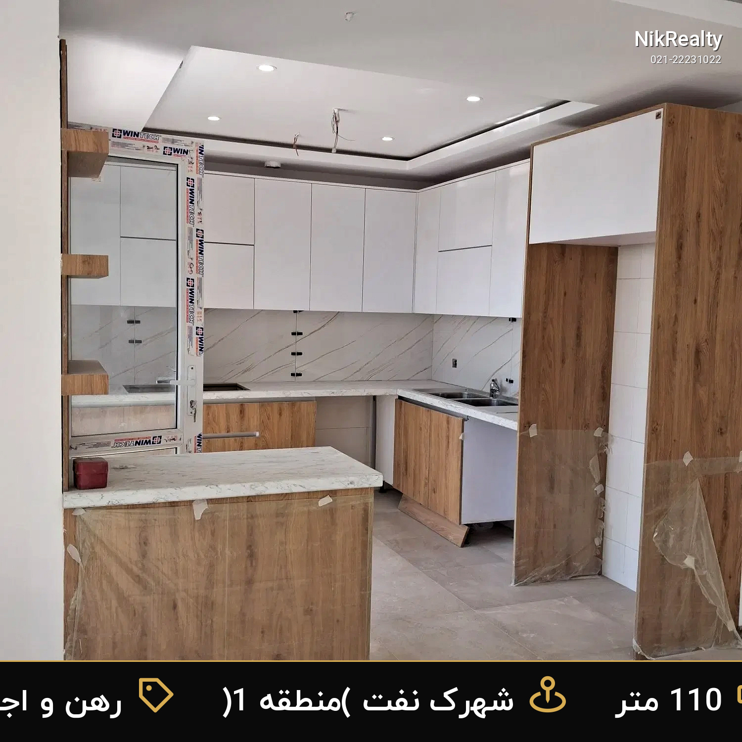 نمایش بزرگ