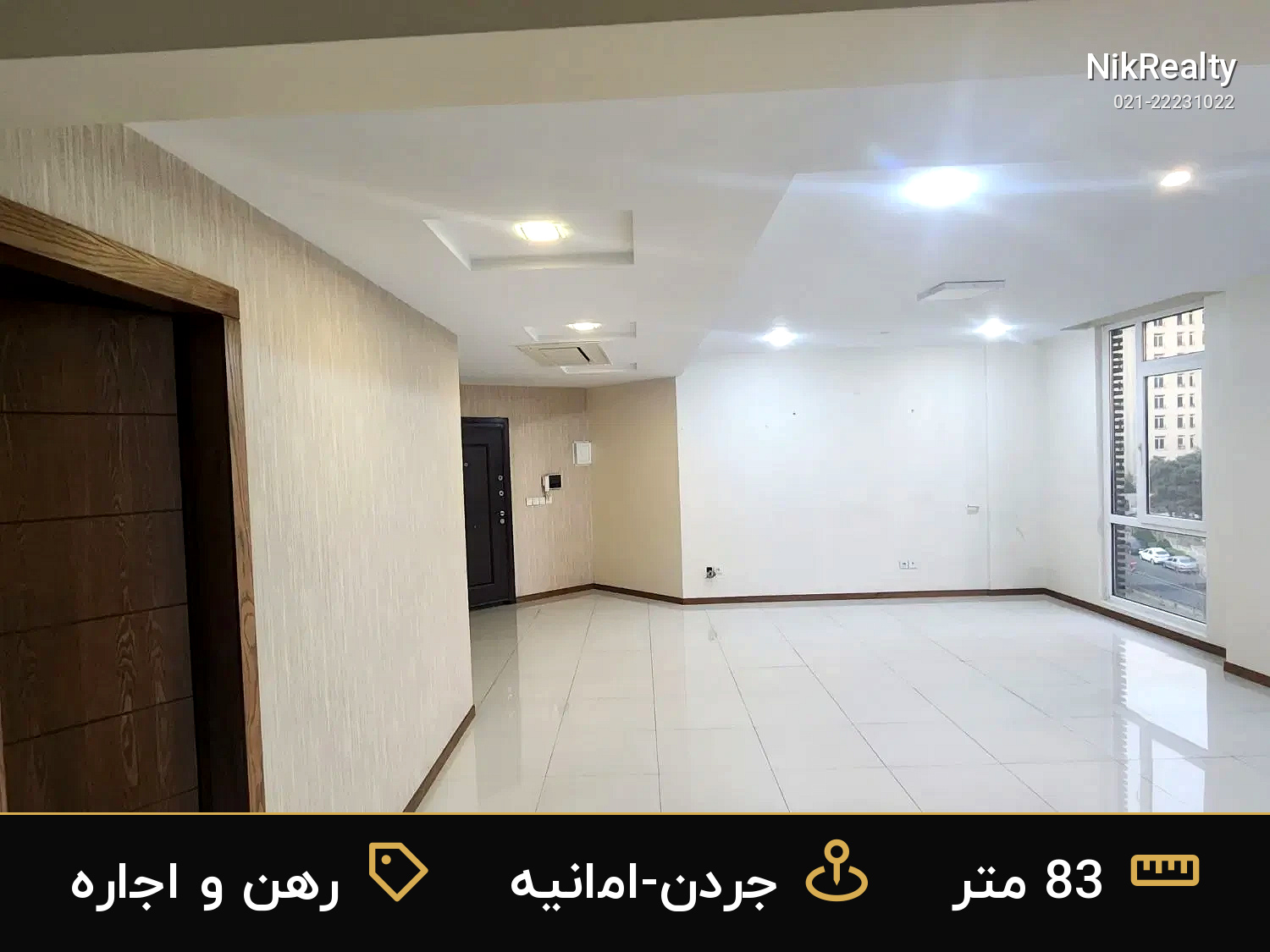 رهن و اجاره اداری 83 متری در جردن-امانیه - ملک  در  - تصویر 1