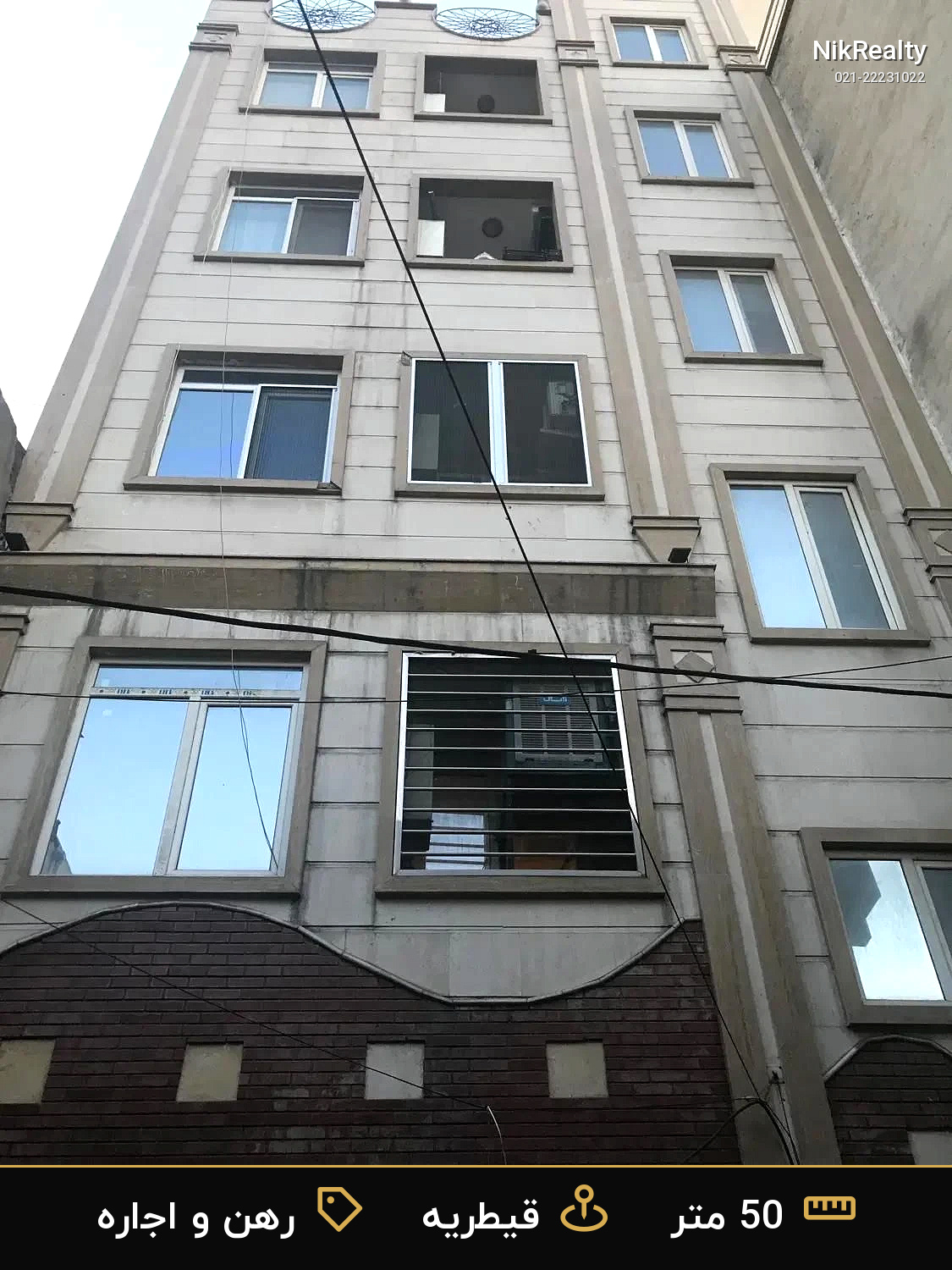 رهن و اجاره آپارتمان 50 متری در قیطریه - ملک  در  - تصویر 1
