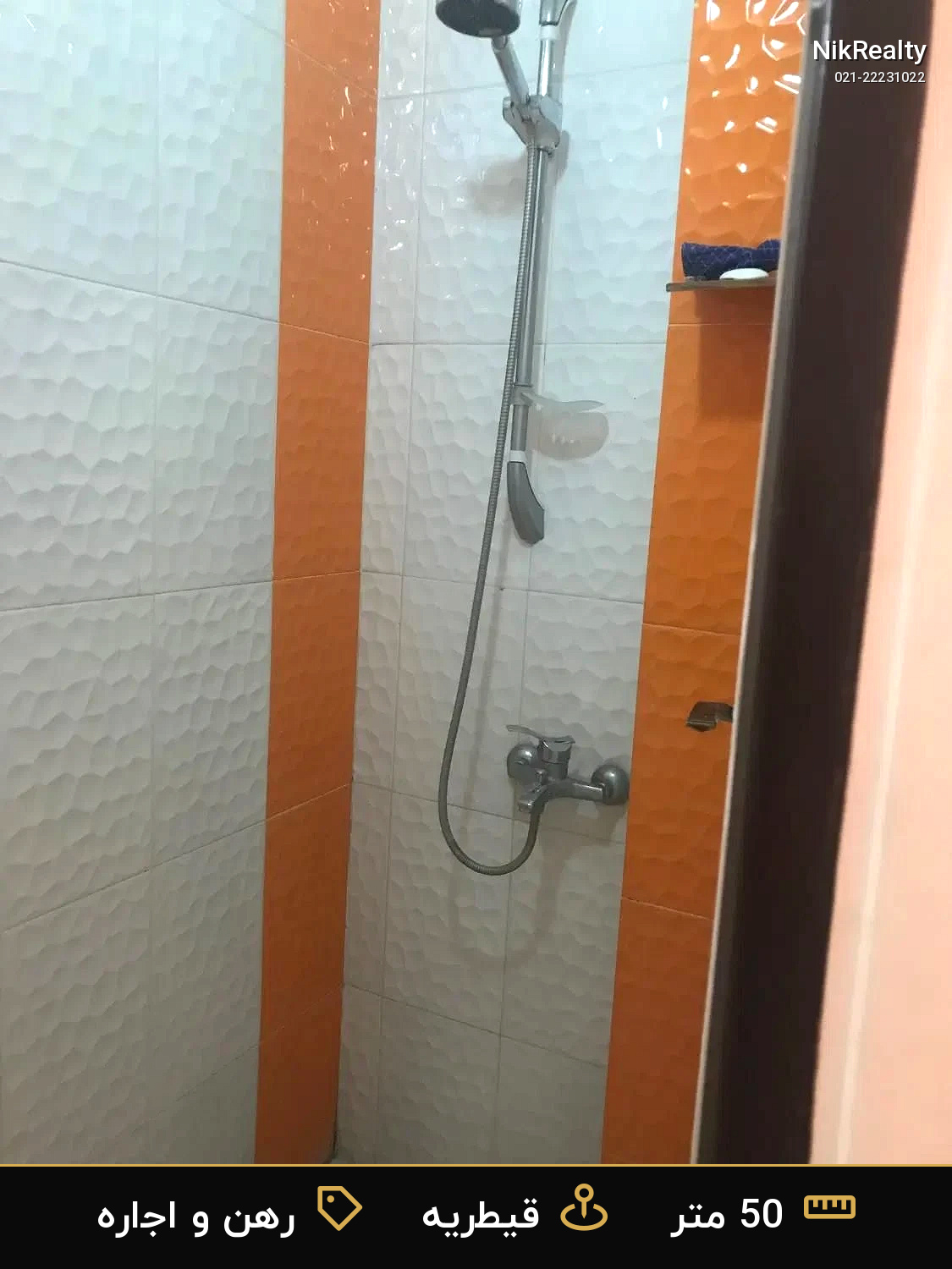 رهن و اجاره آپارتمان 50 متری در قیطریه - ملک  در  - تصویر 2