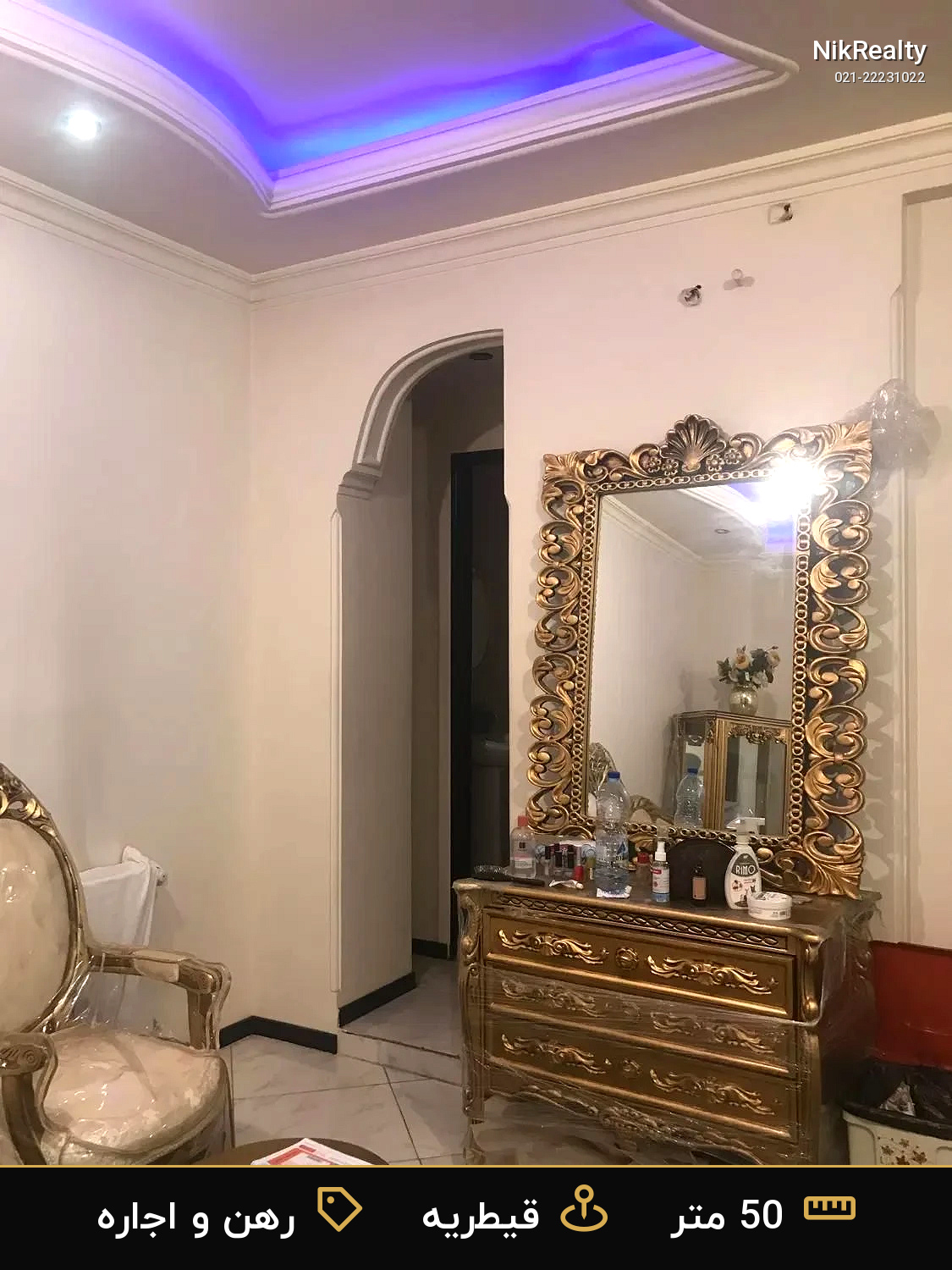 رهن و اجاره آپارتمان 50 متری در قیطریه - ملک  در  - تصویر 4