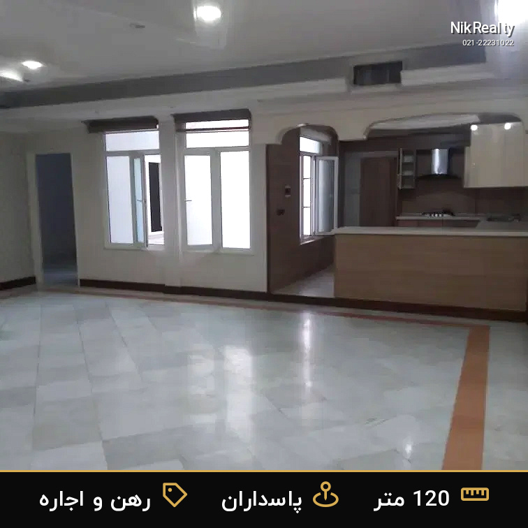 رهن و اجاره آپارتمان 120 متری در پاسداران - ملک  در  - تصویر 3