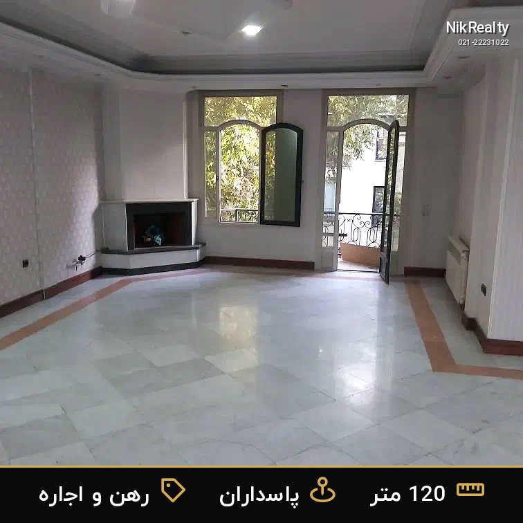رهن و اجاره آپارتمان 120 متری در پاسداران - ملک  در  - تصویر 6