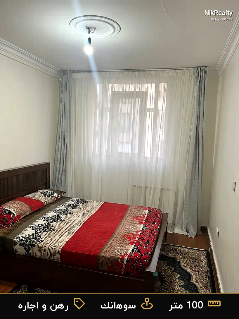 رهن و اجاره آپارتمان 100 متری در سوهانک - ملک  در  - تصویر 6