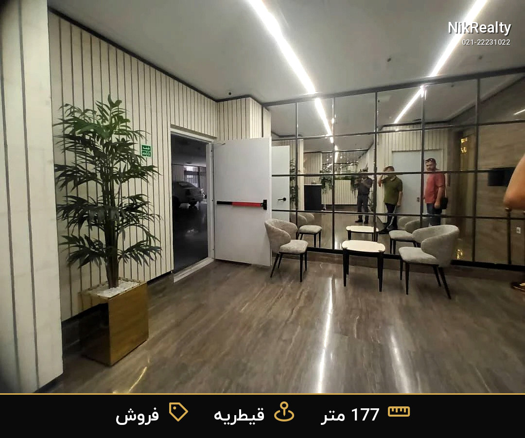 نمایش بزرگ