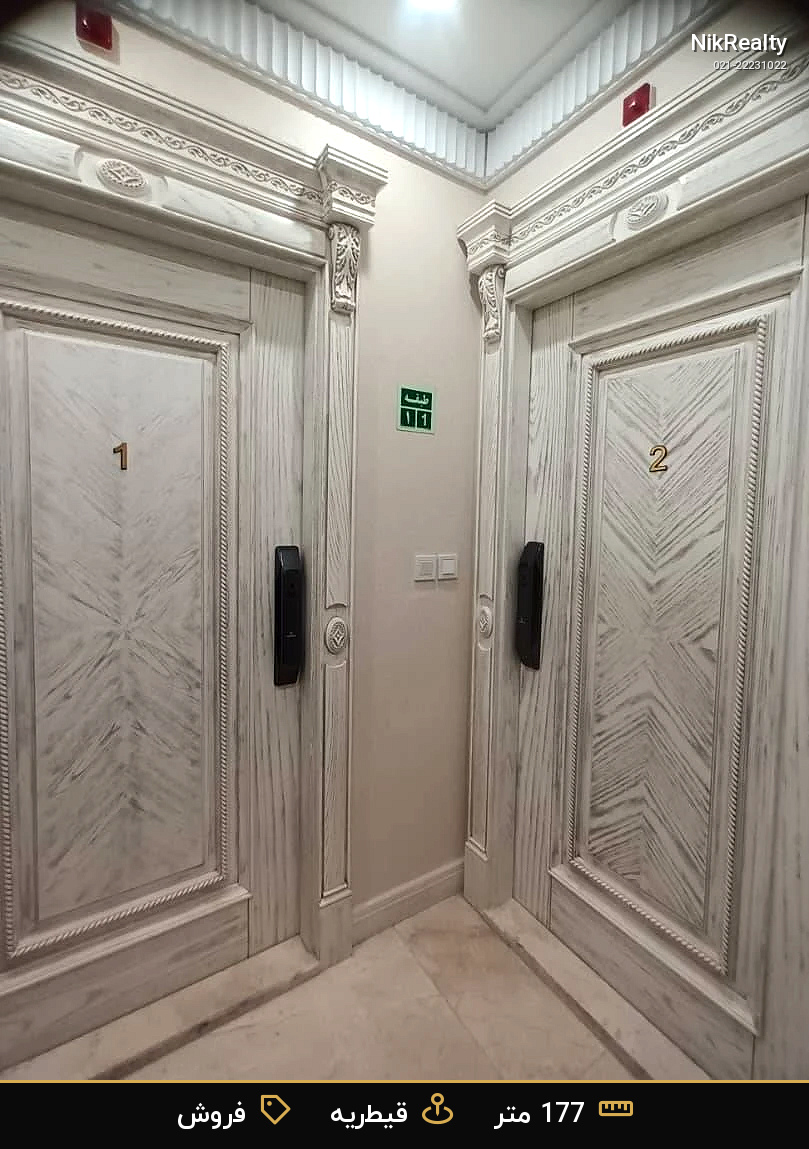 نمایش بزرگ