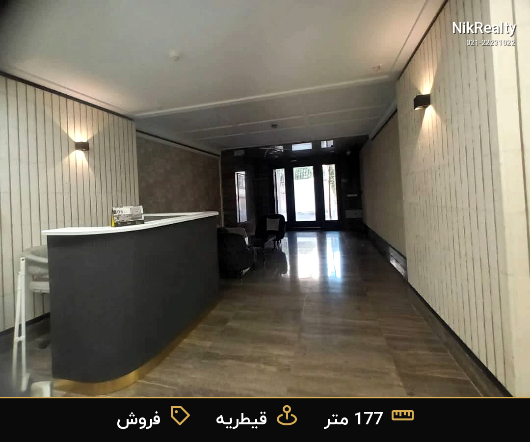 نمایش بزرگ
