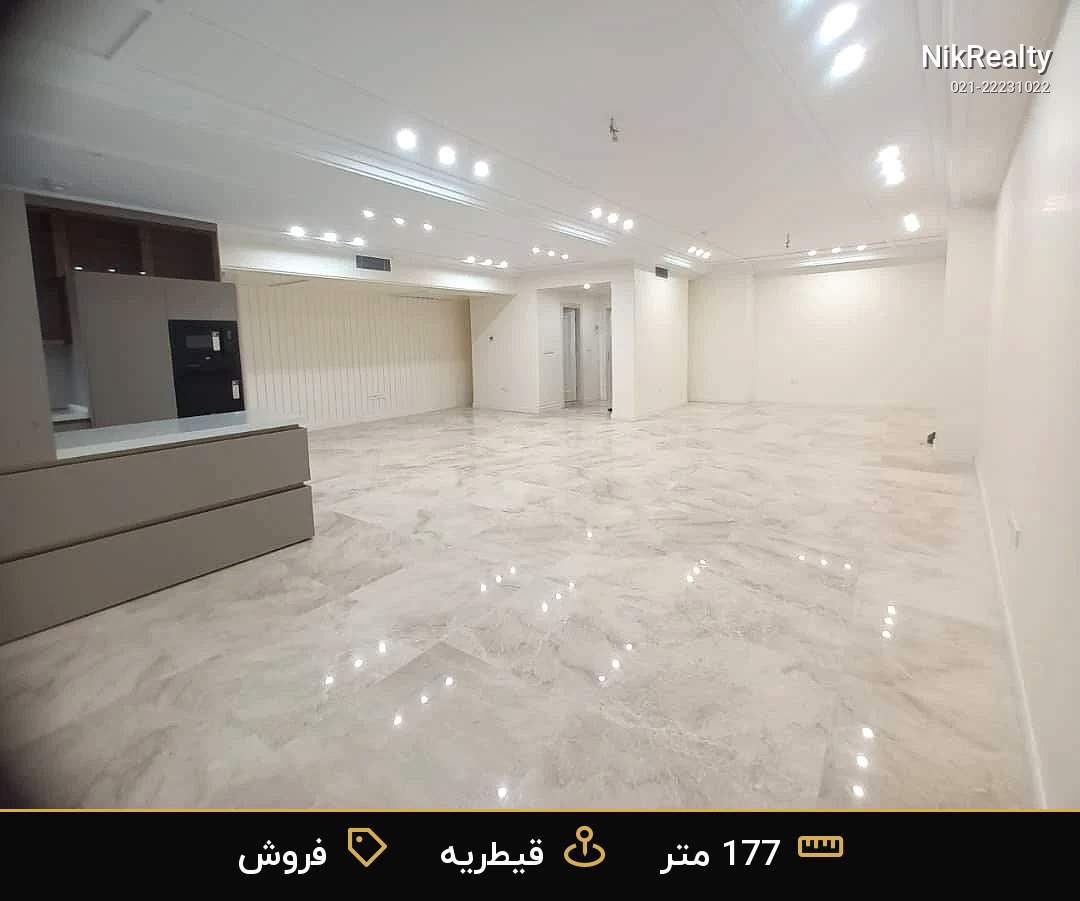 نمایش بزرگ