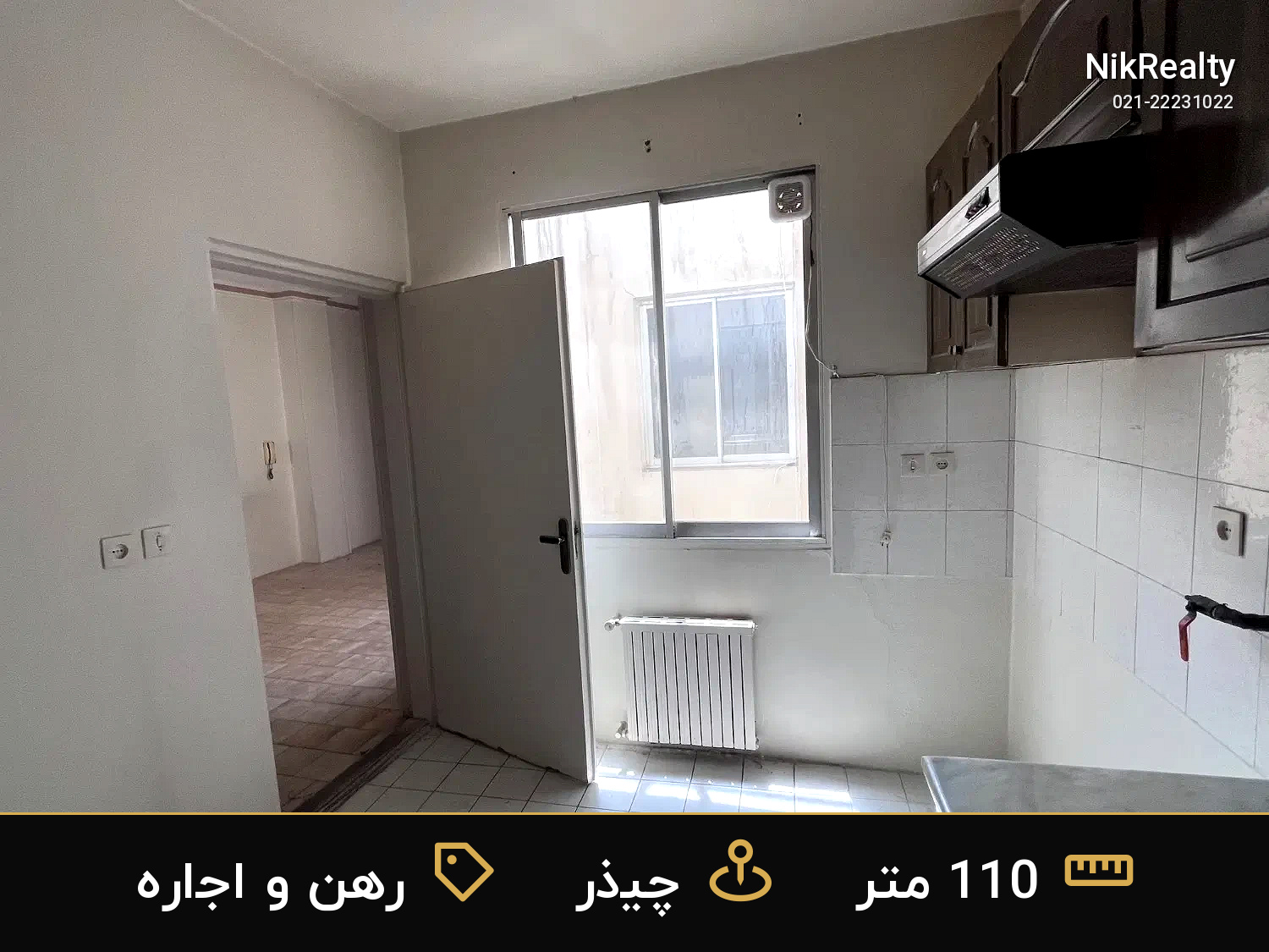 رهن و اجاره اداری 110 متری در چیذر - ملک  در  - تصویر 2