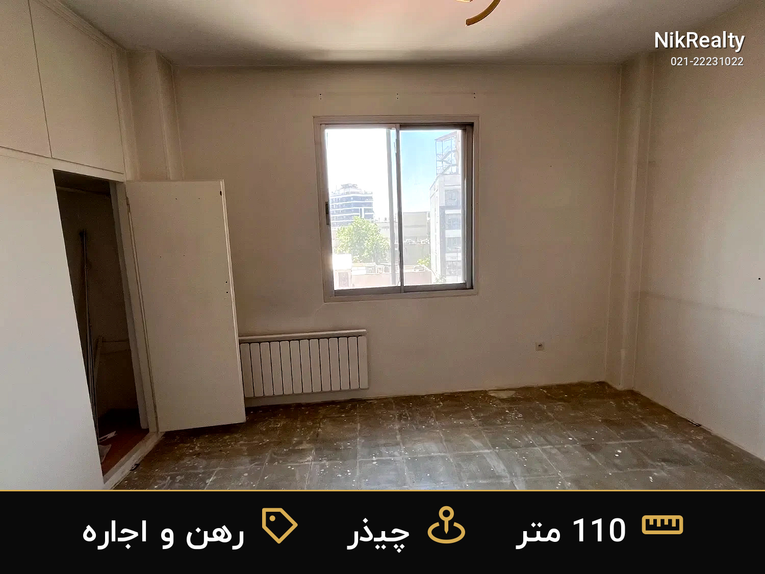 رهن و اجاره اداری 110 متری در چیذر - ملک  در  - تصویر 5