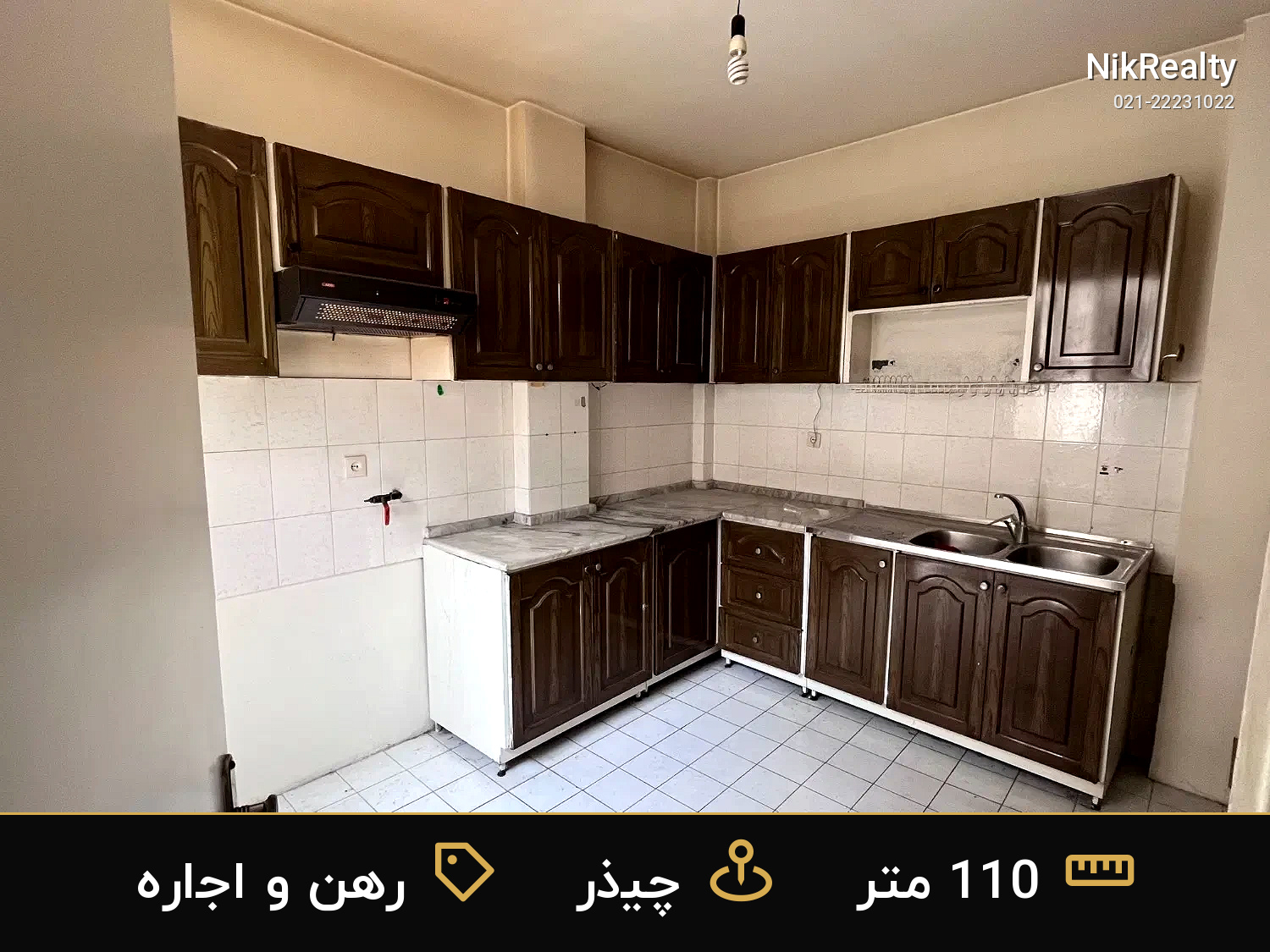 رهن و اجاره اداری 110 متری در چیذر - ملک  در  - تصویر 6