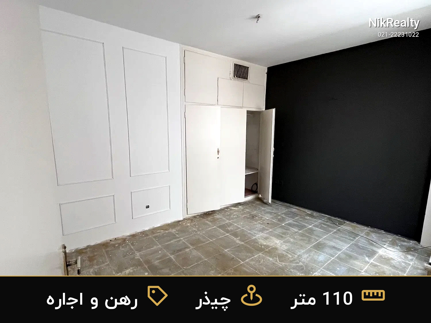رهن و اجاره اداری 110 متری در چیذر - ملک  در  - تصویر 7