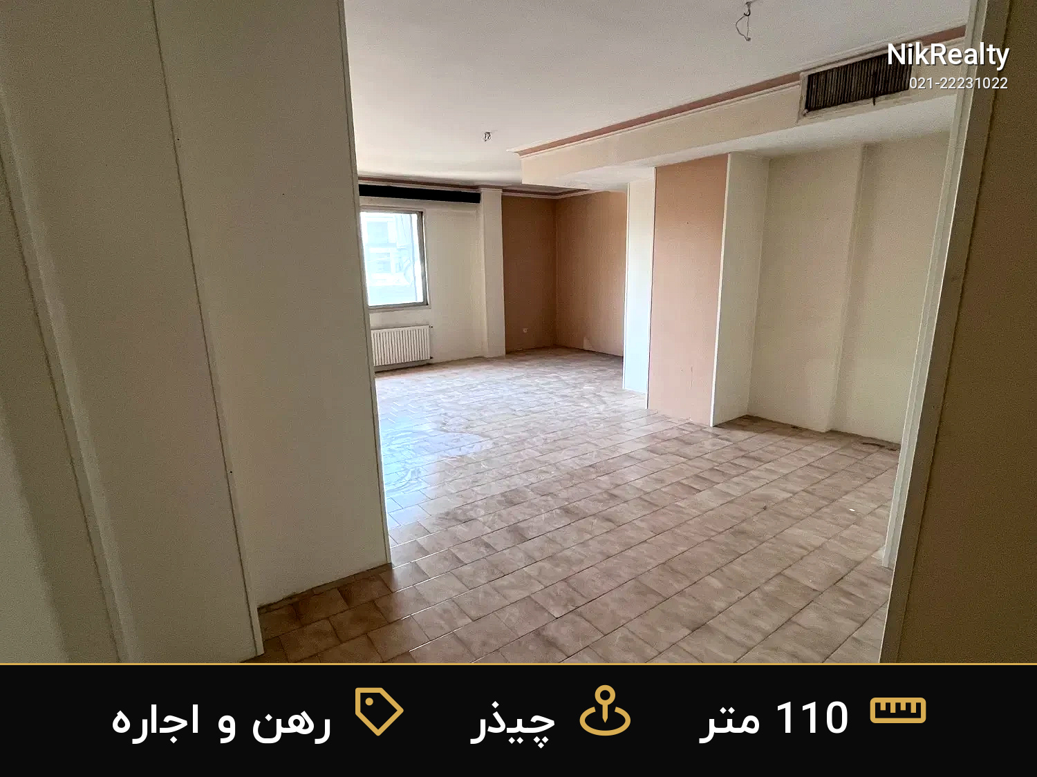 رهن و اجاره اداری 110 متری در چیذر - ملک  در  - تصویر 8