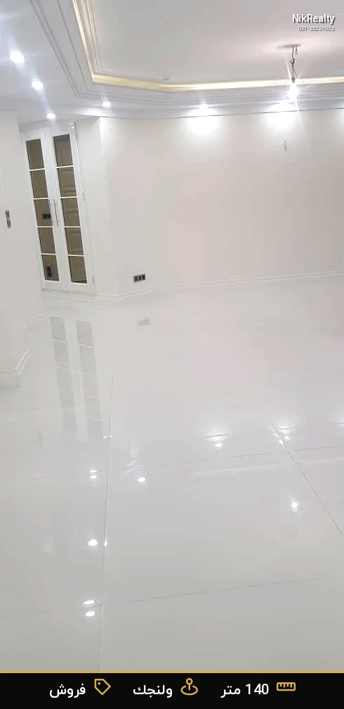 فروش آپارتمان 140 متری در ولنجک - ملک  در  - تصویر 6