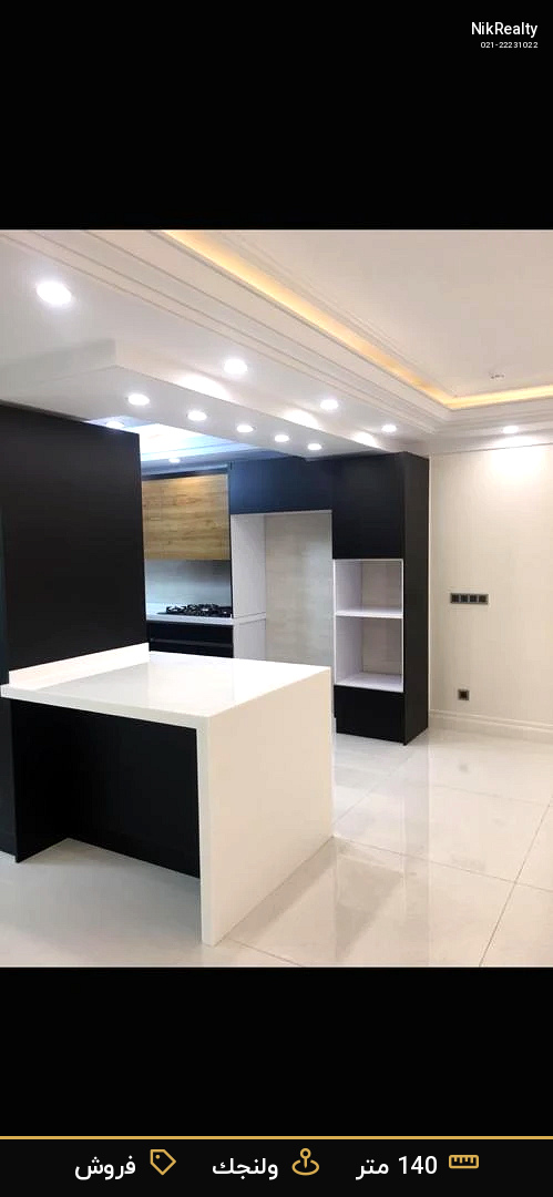 نمایش بزرگ