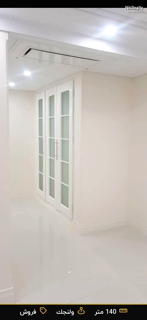نمایش بزرگ