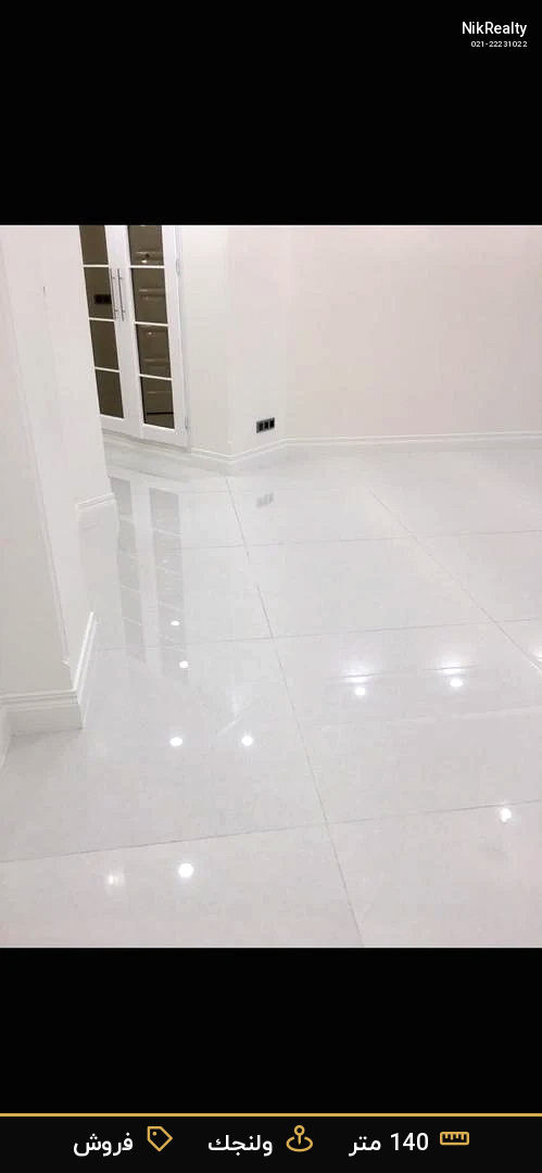 نمایش بزرگ