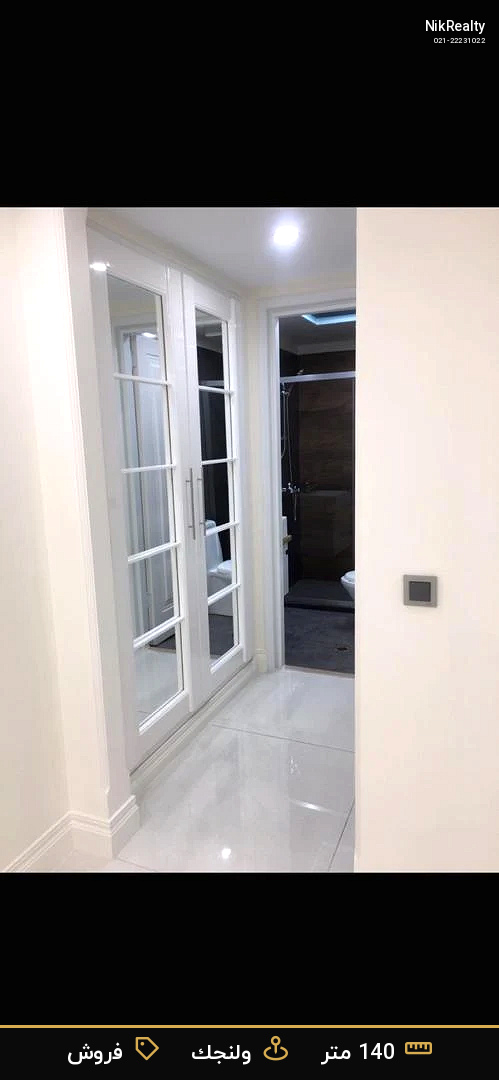 نمایش بزرگ