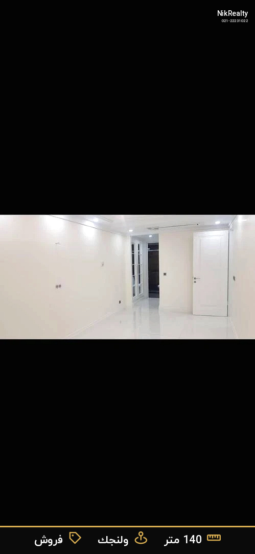 نمایش بزرگ