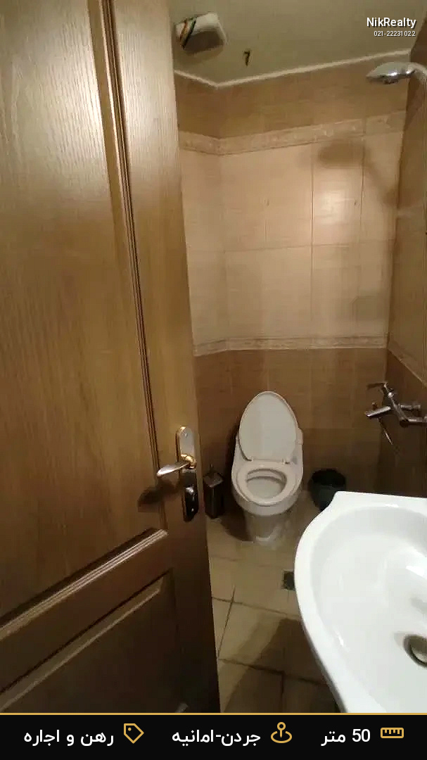 رهن و اجاره اداری 50 متری در جردن-امانیه - ملک  در  - تصویر 2
