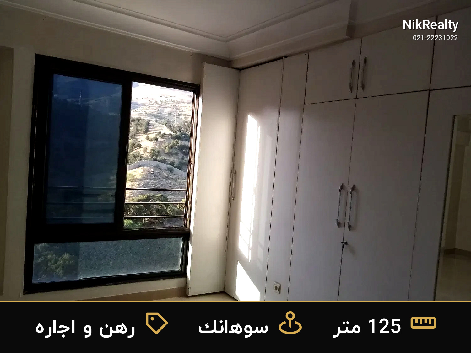 رهن و اجاره آپارتمان 125 متری در سوهانک - ملک  در  - تصویر 2