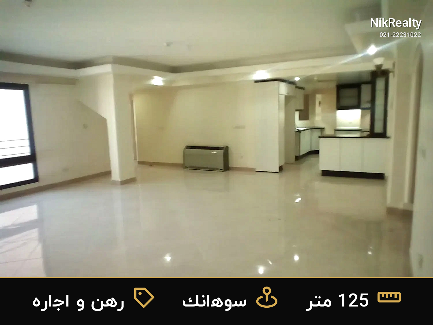 رهن و اجاره آپارتمان 125 متری در سوهانک - ملک  در  - تصویر 3