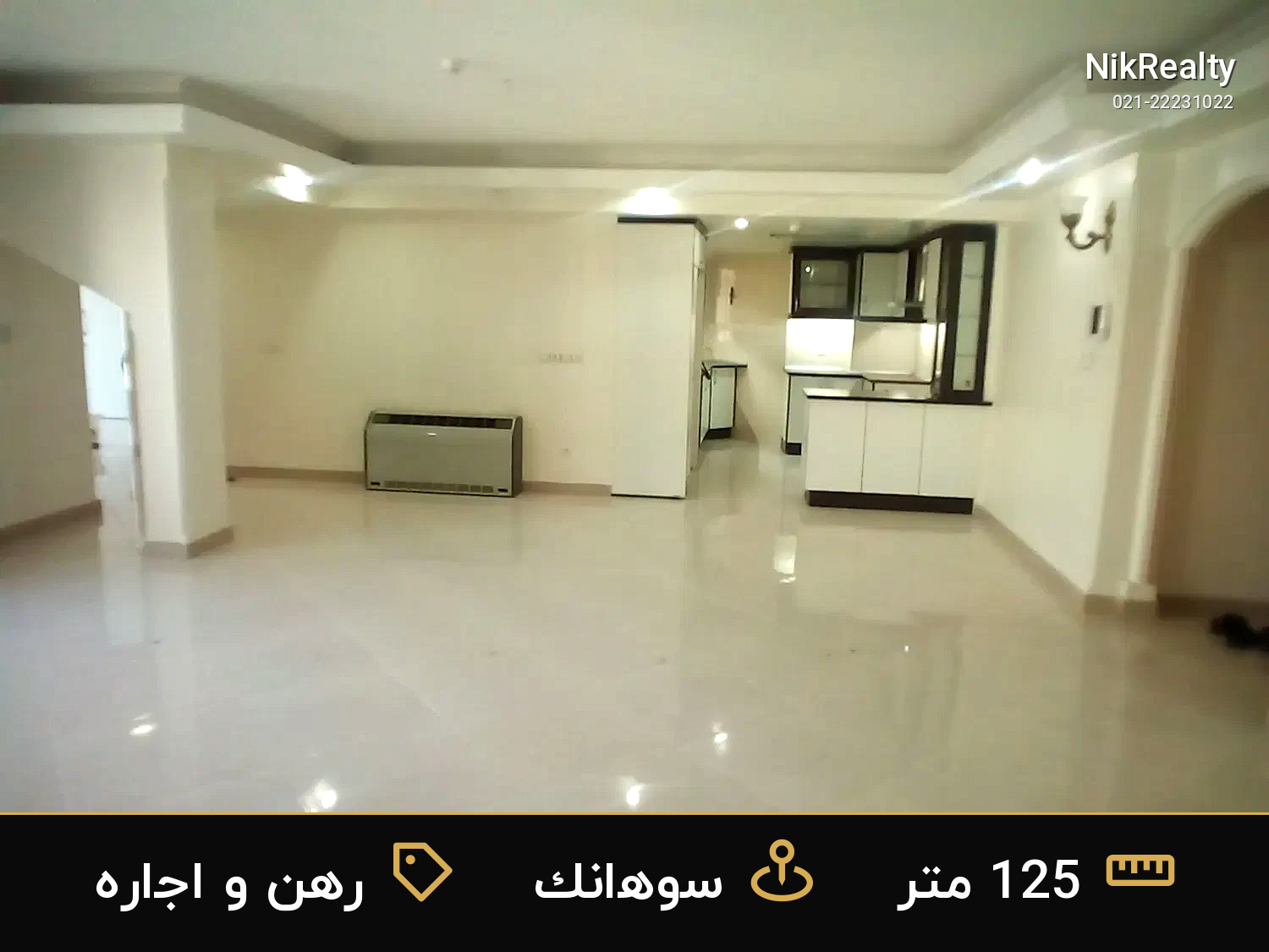رهن و اجاره آپارتمان 125 متری در سوهانک - ملک  در  - تصویر 12