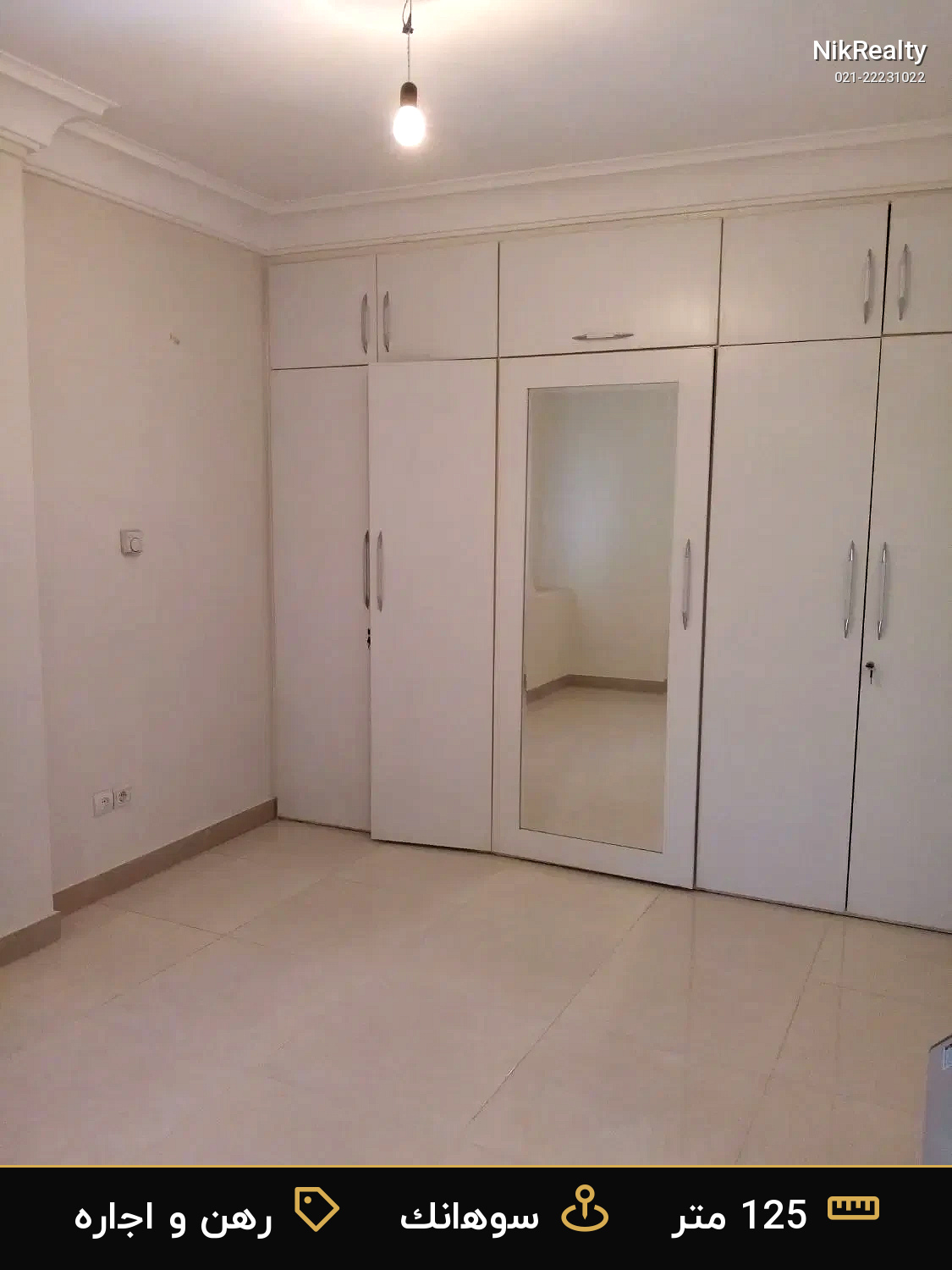 نمایش بزرگ