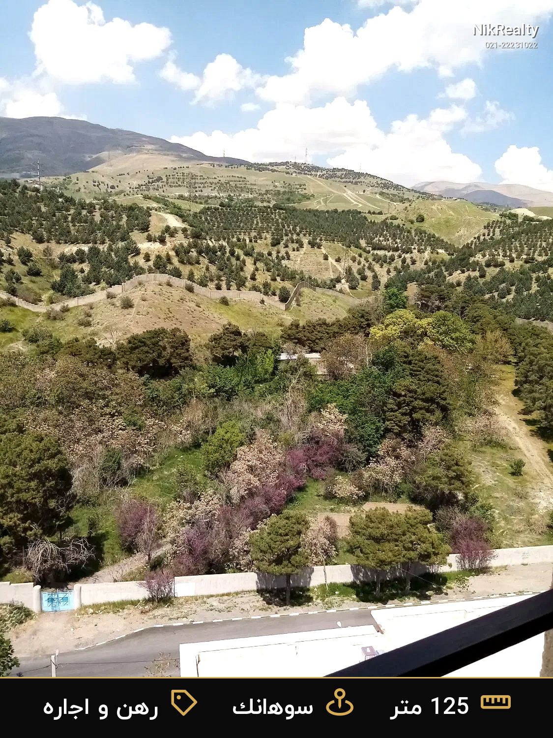 نمایش بزرگ