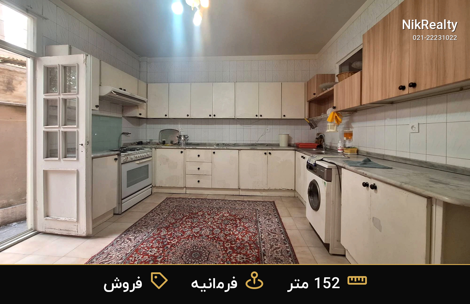 آپارتمان 152 متری دوخوابه فرمانیه اندرزگو با حیاط اختصاصی - ملک  در فرمانیه غربی  - تصویر 5