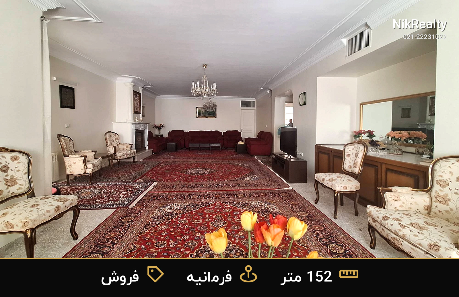 آپارتمان 152 متری دوخوابه فرمانیه اندرزگو با حیاط اختصاصی - ملک  در فرمانیه غربی  - تصویر 6
