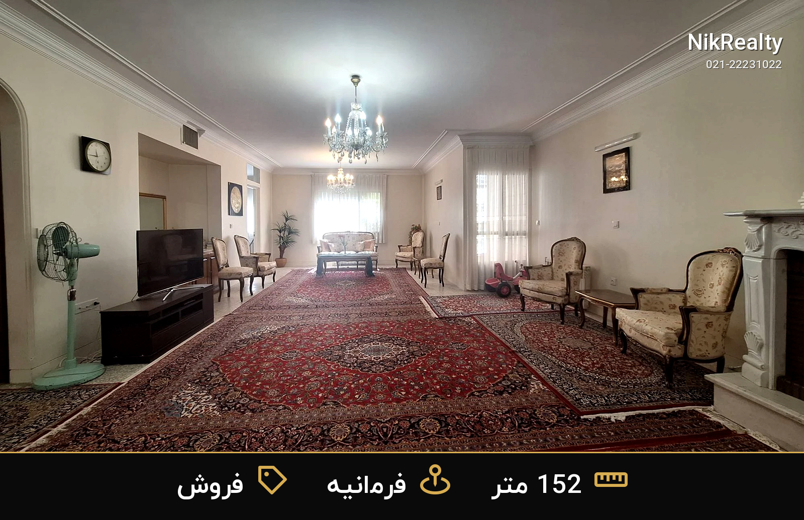 آپارتمان 152 متری دوخوابه فرمانیه اندرزگو با حیاط اختصاصی - ملک  در فرمانیه غربی  - تصویر 9