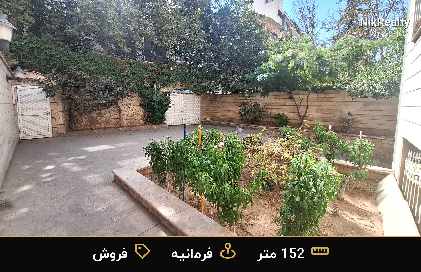 آپارتمان 152 متری دوخوابه فرمانیه اندرزگو با حیاط اختصاصی - ملک  در فرمانیه غربی  - تصویر 12