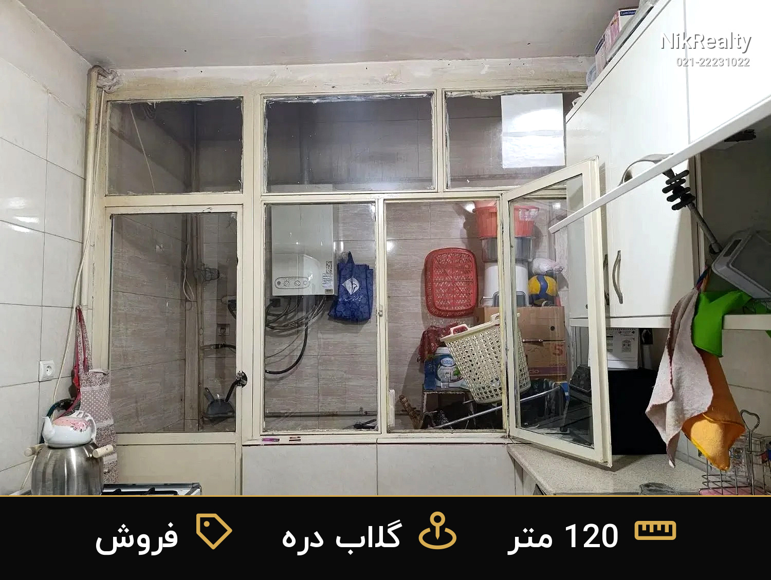 فروش آپارتمان 120 متری در گلاب دره - ملک  در  - تصویر 6