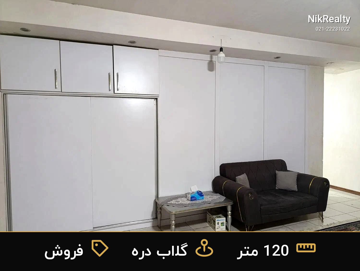 فروش آپارتمان 120 متری در گلاب دره - ملک  در  - تصویر 7