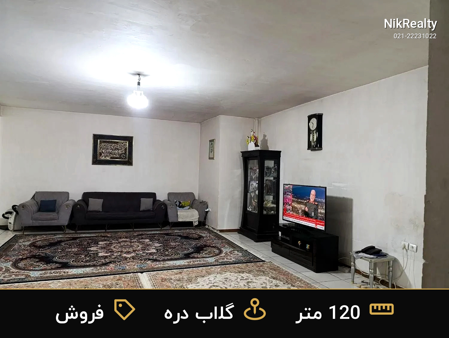 فروش آپارتمان 120 متری در گلاب دره - ملک  در  - تصویر 9