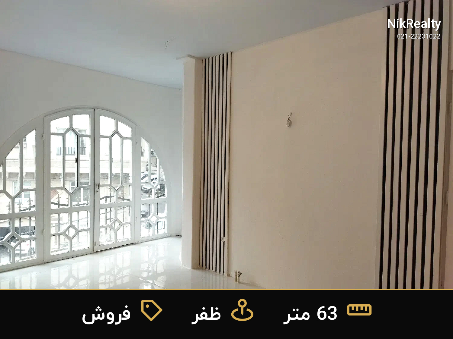 فروش آپارتمان 63 متری در ظفر - ملک  در  - تصویر 7
