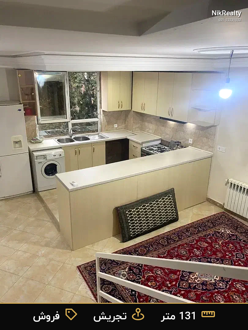نمایش بزرگ